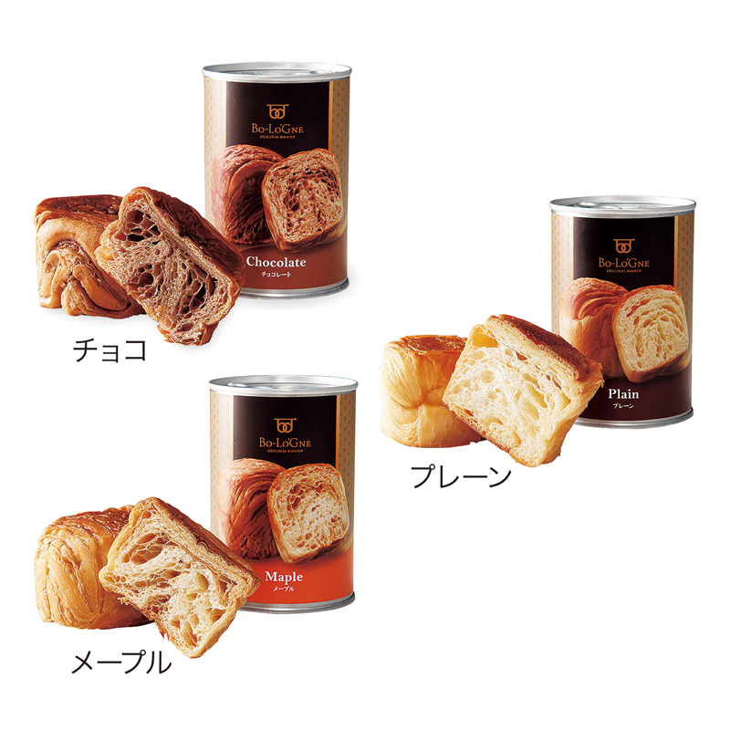 ボローニャ de 缶入りパン(2個入)【味指定可】
