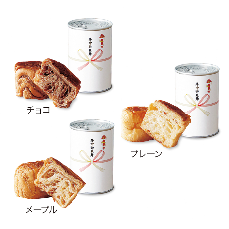 ボローニャ オリジナル缶【味指定可】