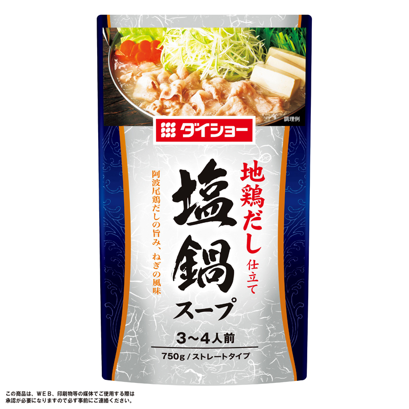 ダイショー 鍋スープ750g(地鶏だし仕立て塩鍋)