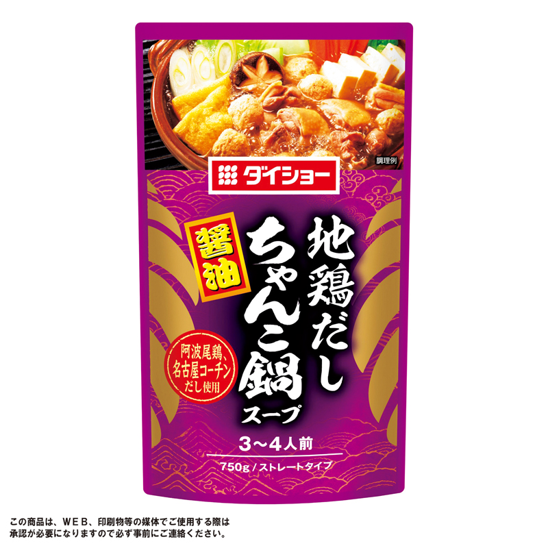 ダイショー 鍋スープ750g(地鶏だしちゃんこ鍋 醤油)