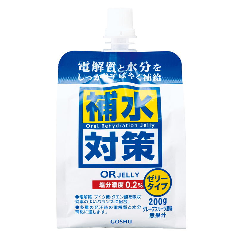 補水対策ORゼリー