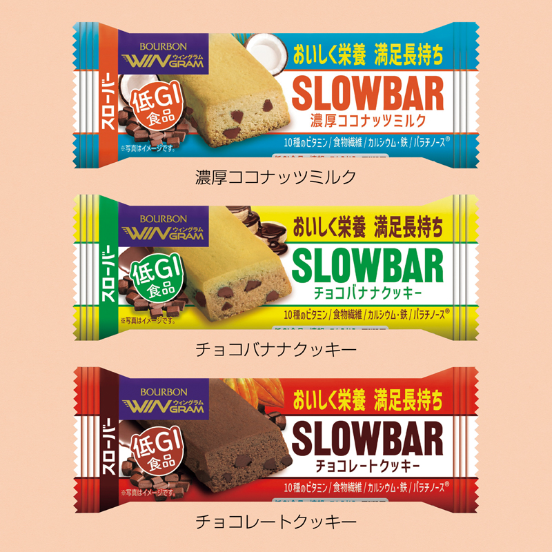 ブルボン スローバー【味指定可】