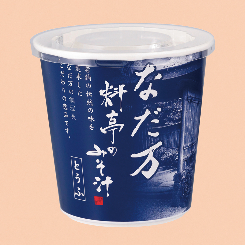 なだ万 料亭のみそ汁