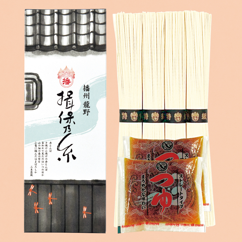 手延素麺 揖保乃糸特級品 つゆセット
