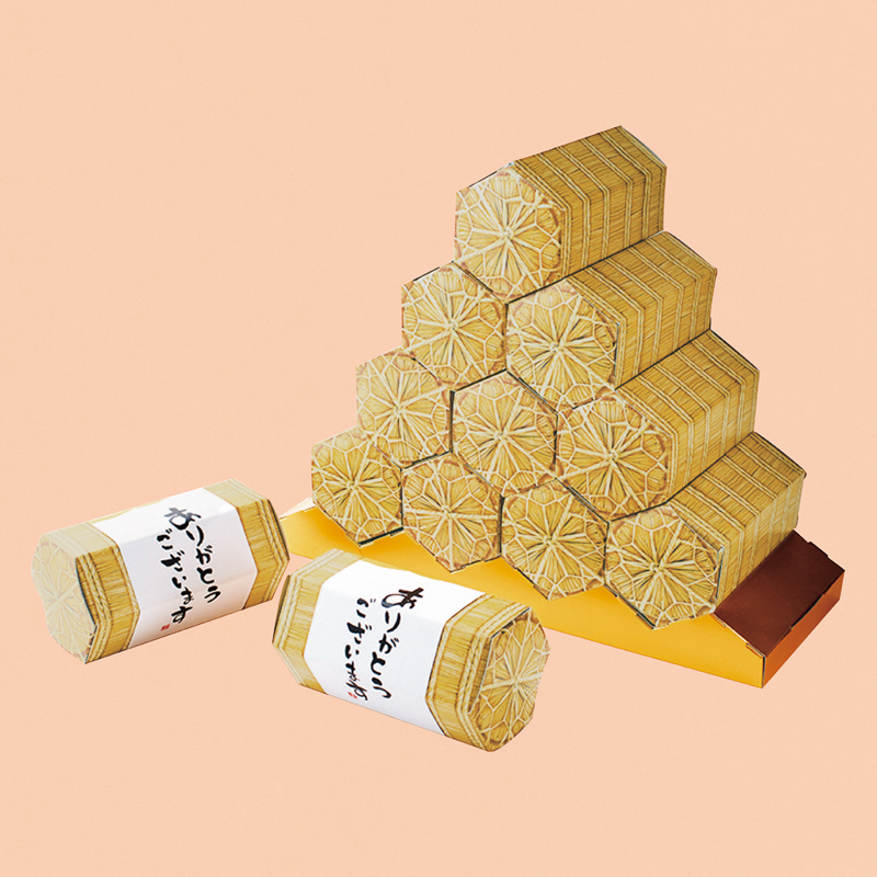 米俵【ありがとう】 国産米