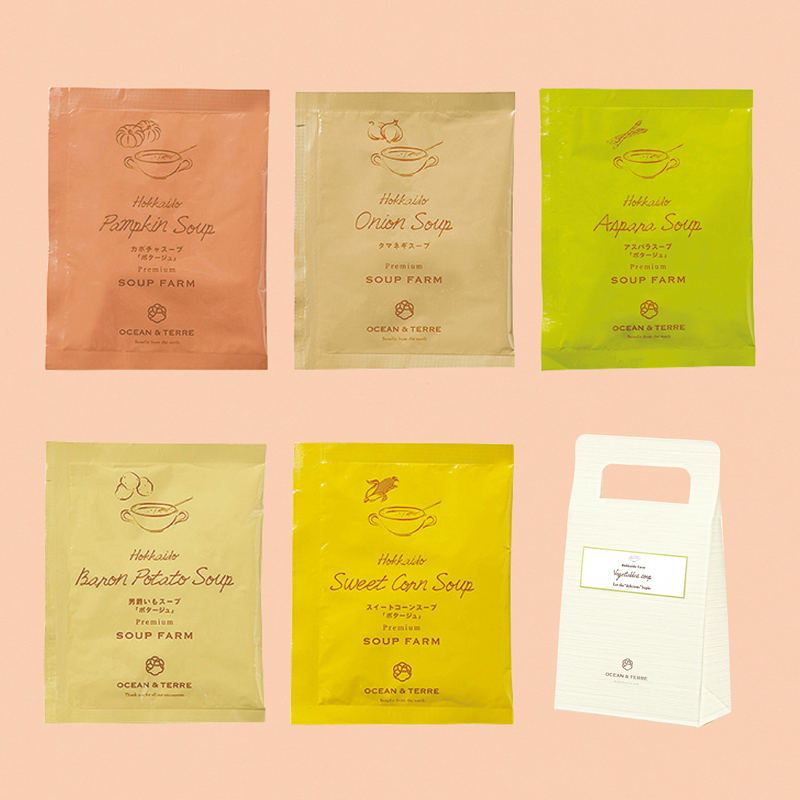 北海道野菜スープ5種セット