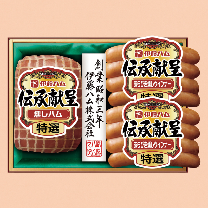 伊藤ハム 伝承献呈特選ギフト(A)