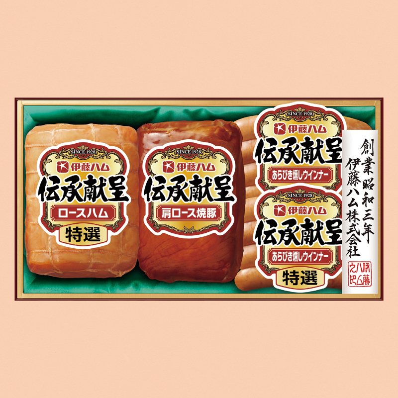 伊藤ハム 伝承献呈特選ギフト(B)