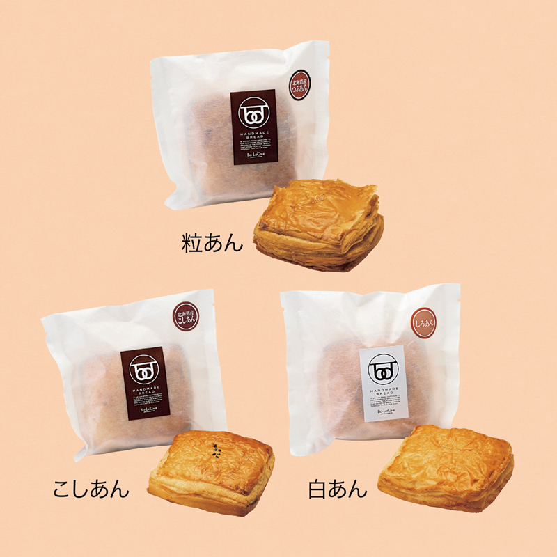 ボローニャ デニッシュあんぱんカレ【味指定可】