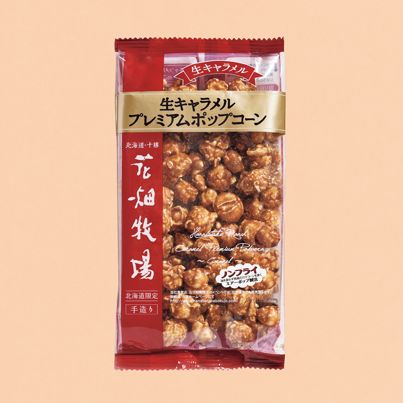 花畑牧場 生キャラメルプレミアムポップコーン（ノンフライ）（生キャラメル）