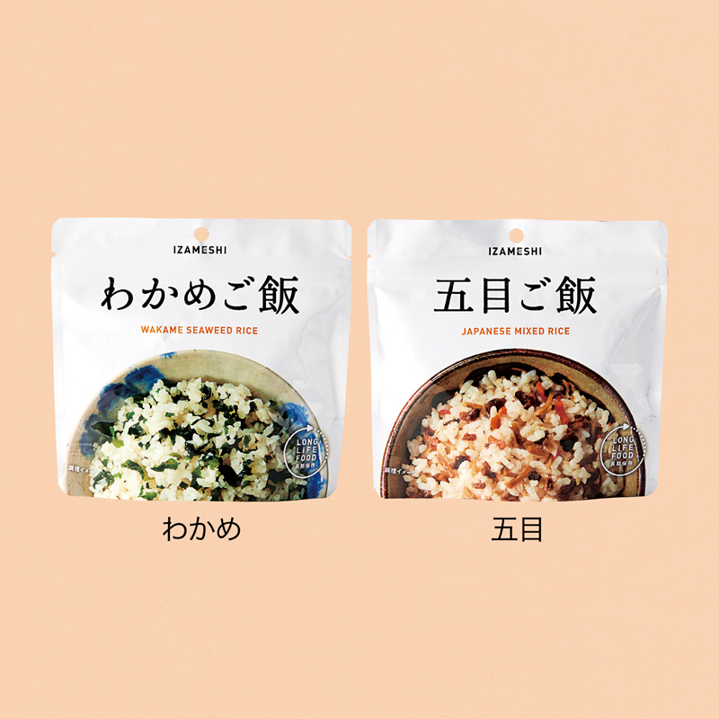 IZAMESHI ご飯【味指定可】