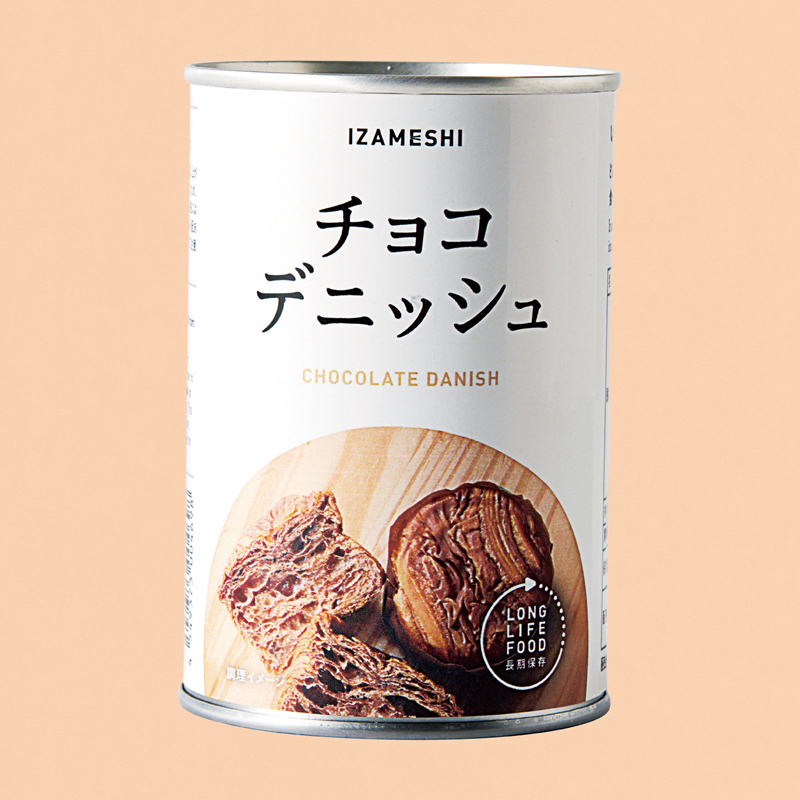 IZAMESHI チョコデニッシュ