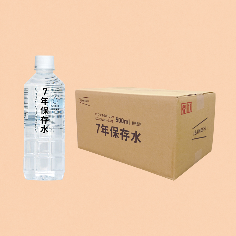 IZAMESHI 7年保存水500mlペットボトル