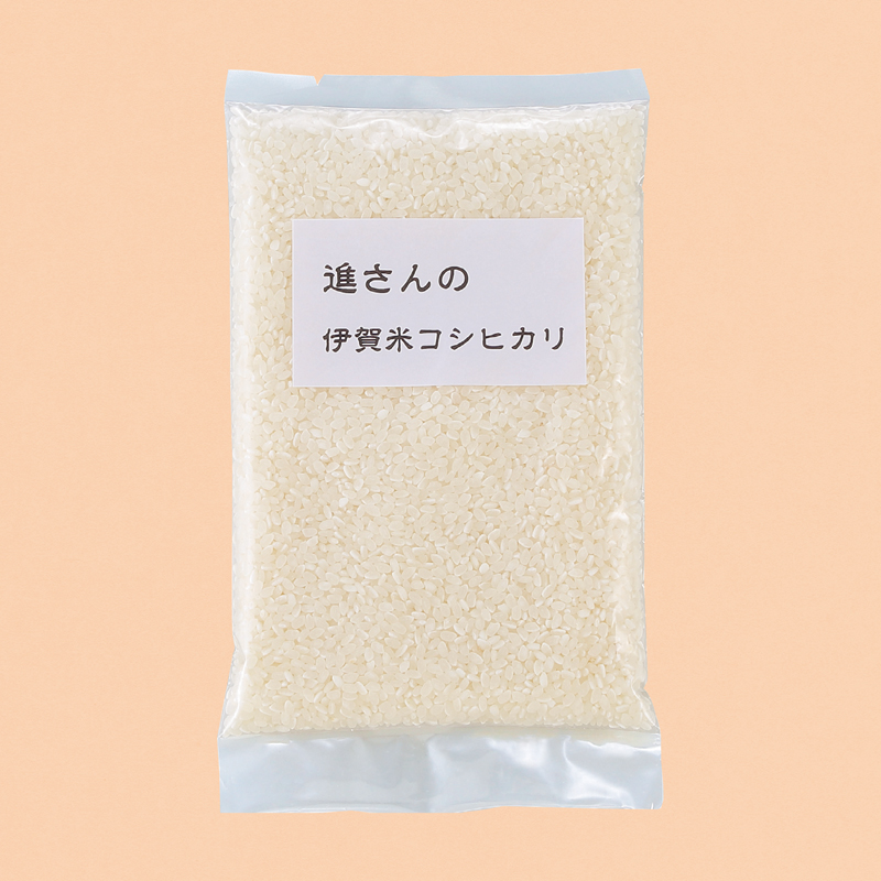 進さんの伊賀米コシヒカリ極2合パック