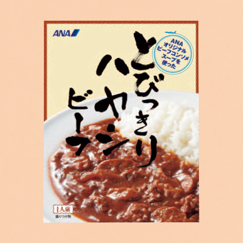 ANAオリジナル コンソメスープを使ったとびっきりハヤシビーフ