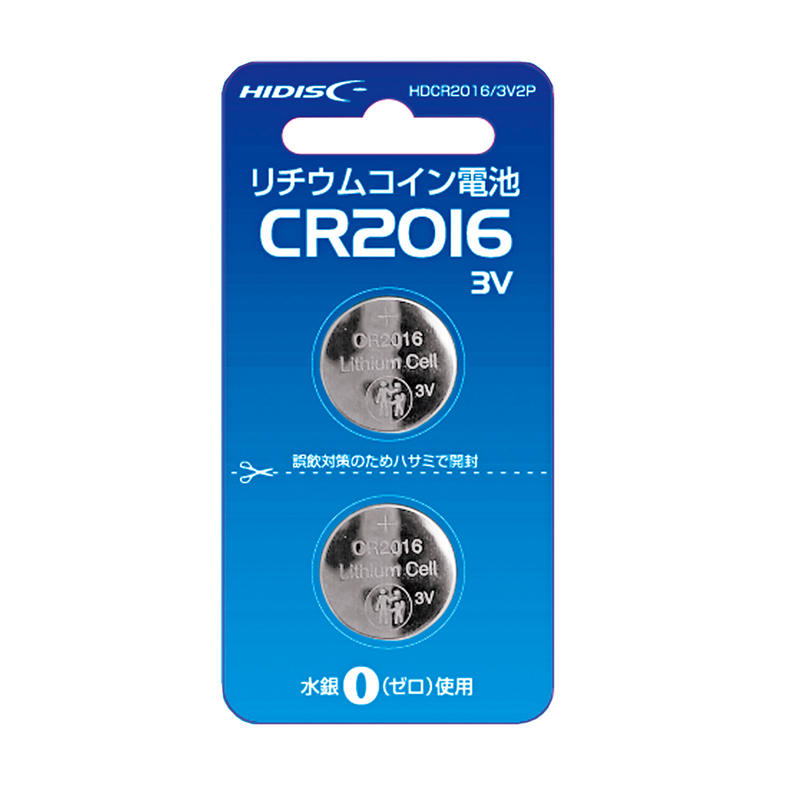 リチウムコイン電池CR2016（2個パック）