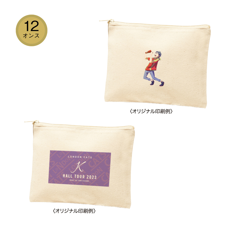 12オンス・厚生地フラットコットンポーチ（S）