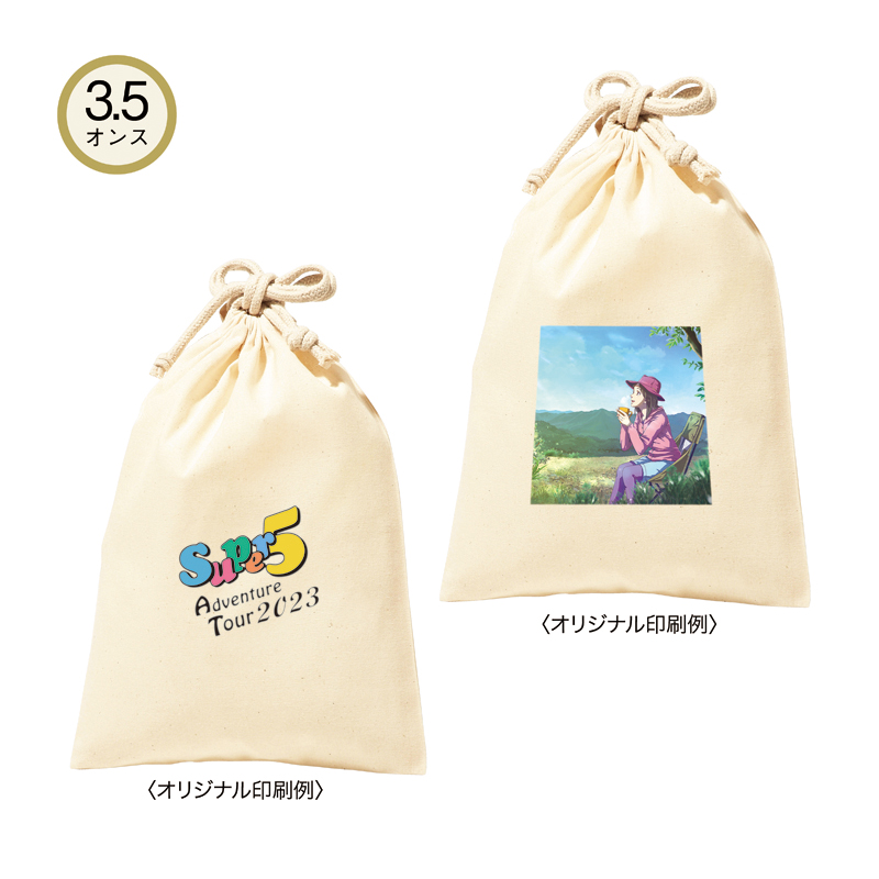 3.5オンス・コットン巾着 M
