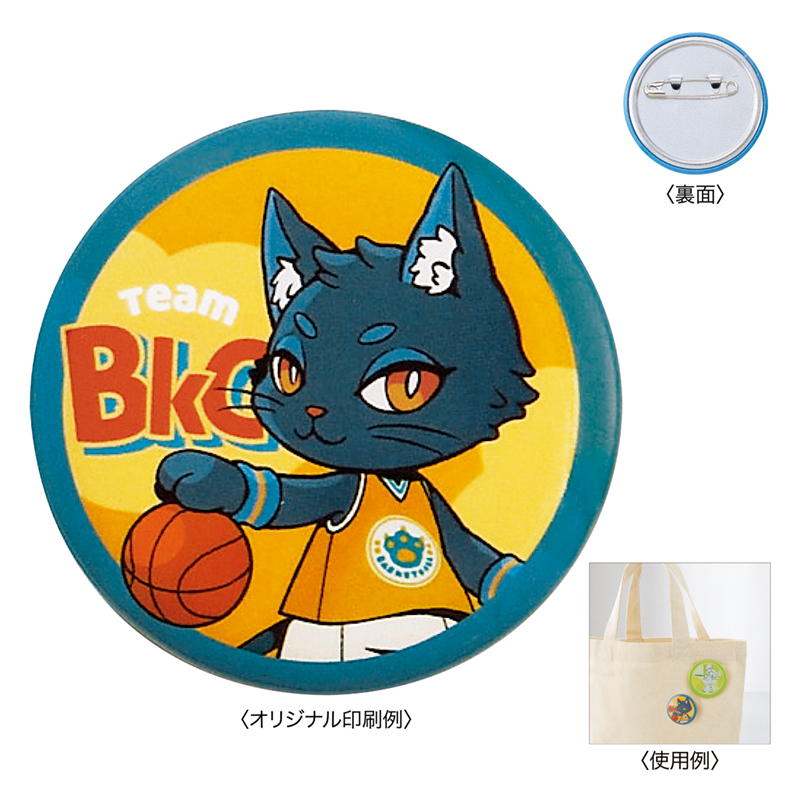 缶バッジ（φ44mm）