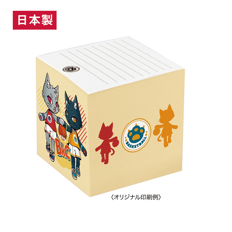ブロックメモ