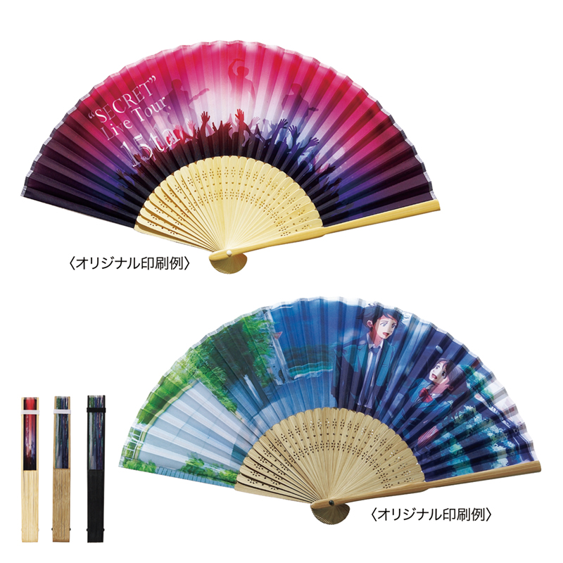 扇子