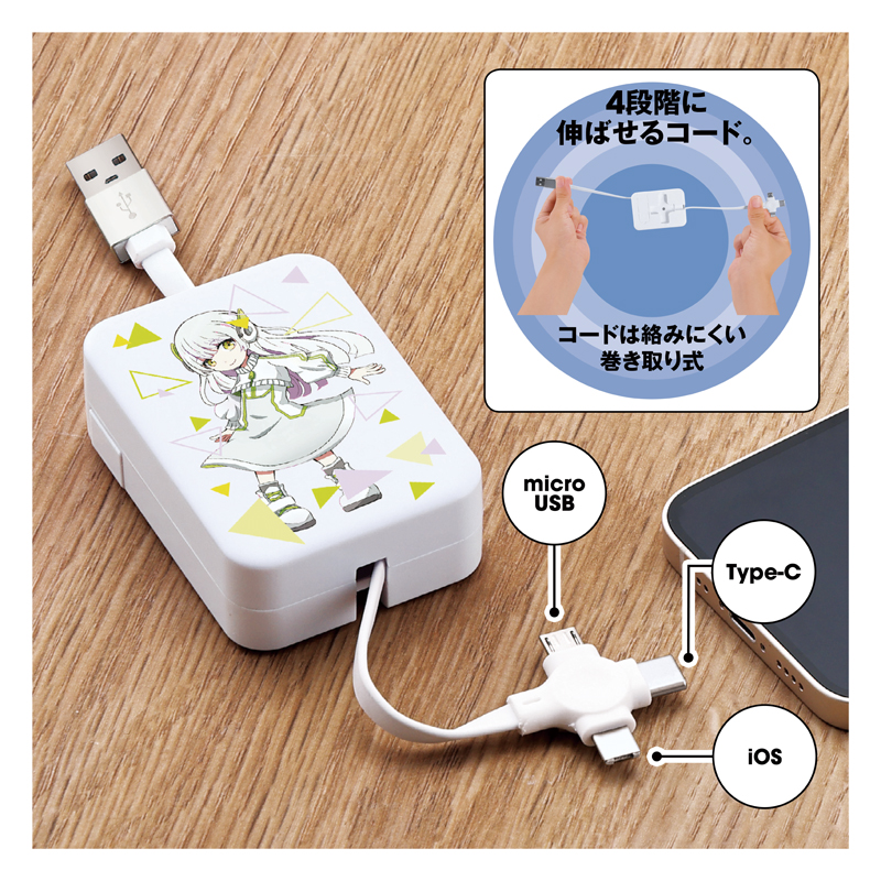 スマホスタンドになるコンパクト3in1ケーブル