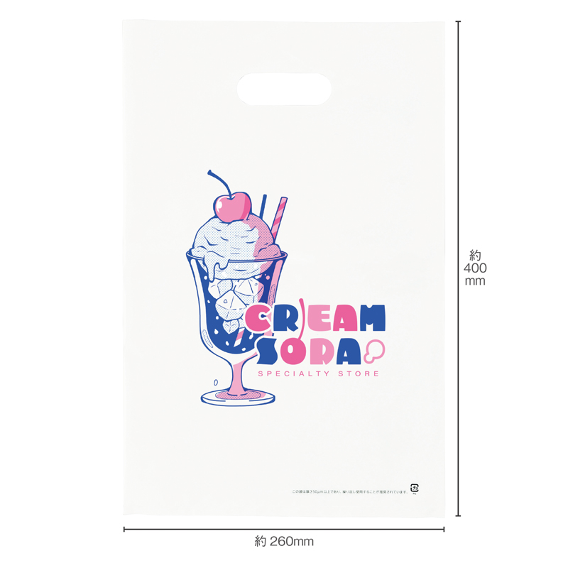 オリジナルショッパーバッグ（フルカラー印刷）