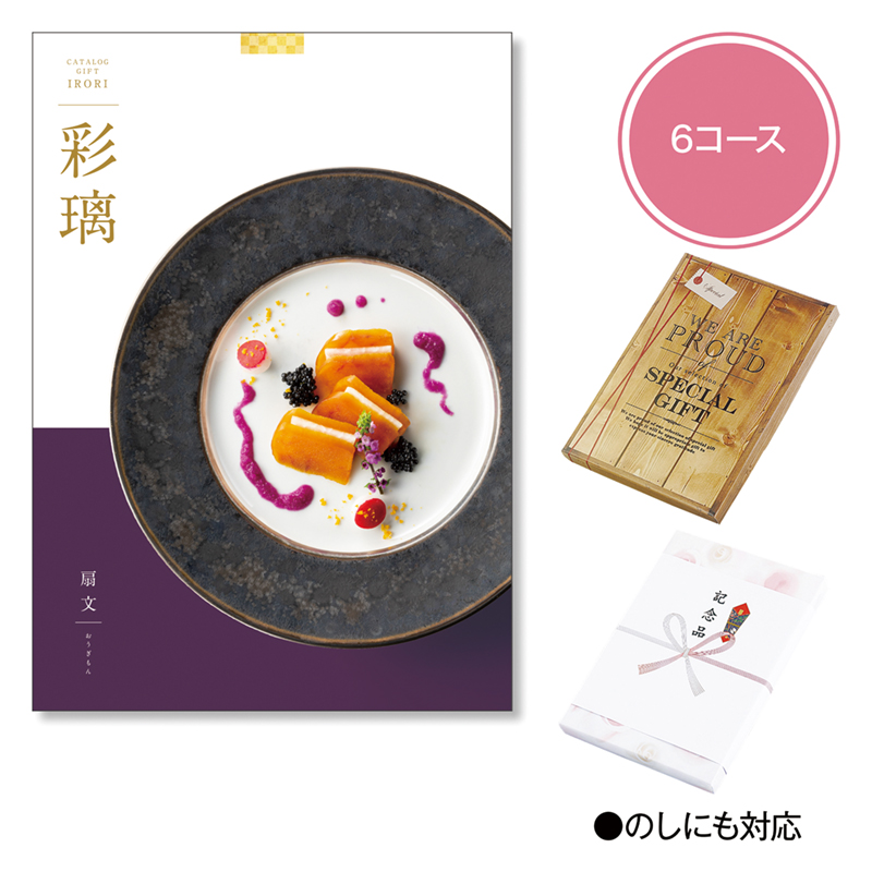 彩璃（扇文（おうぎもん））