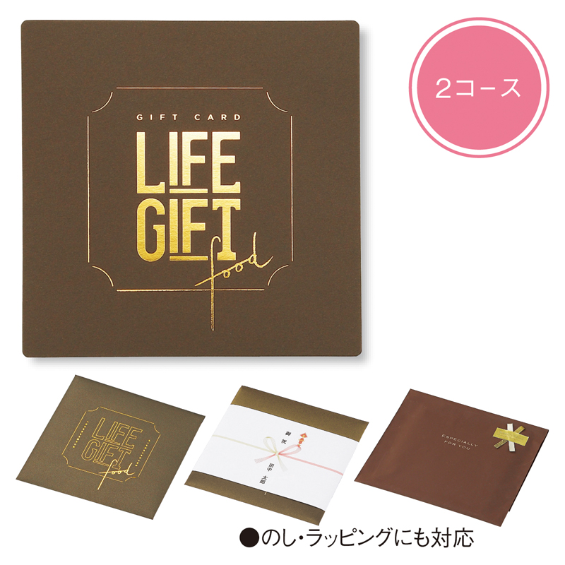 いのちをまもる備蓄食品